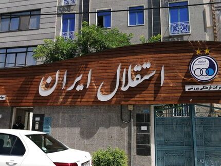 توضیحات باشگاه استقلال درباره وضعیت مهاجم معترض