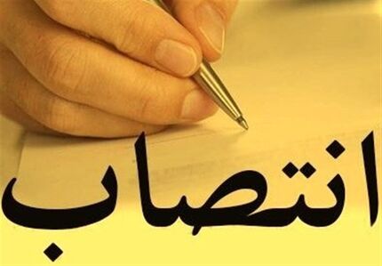 رییس‌جمهور، استاندار پرحاشیه خوزستان را رئیس استاندارد کرد