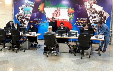 در چهارمین روز ثبت نام کاندیداهای مجلس یازدهم چه گذشت؟

