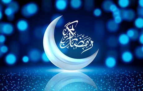 دعای روز سوم ماه مبارک رمضان + اوقات شرعی ۵ فروردین ١۴٠٢