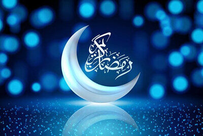 دعای روز سوم ماه مبارک رمضان + اوقات شرعی ۵ فروردین ١۴٠٢