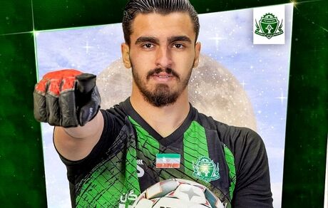 دروازه‌بان جوان و سابق استقلال به آلومینیوم پیوست