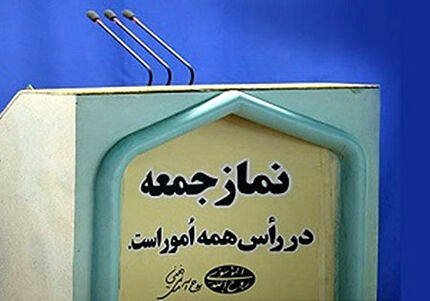 امام جمعه شوشتر درگذشت
