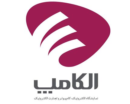 تمدید مهلت پیش‌ثبت‌نام الکامپ