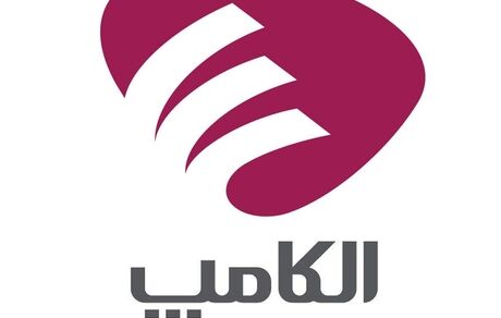 تمدید مهلت پیش‌ثبت‌نام الکامپ