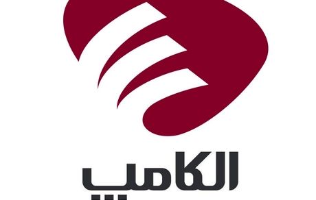 تمدید مهلت پیش‌ثبت‌نام الکامپ