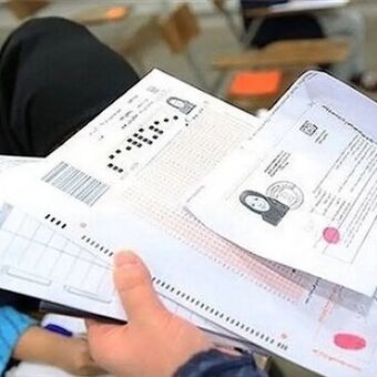 همراه آوردن وسایل اضافی از جمله مواد خوراکی و آشامیدنی به جلسه کنکور ممنوع است
