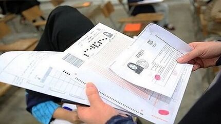 همراه آوردن وسایل اضافی از جمله مواد خوراکی و آشامیدنی به جلسه کنکور ممنوع است