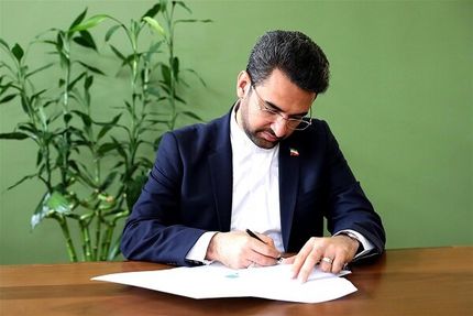 خبر جهرمی از ارسال ۱میلیون و ۲۰۰هزار شکایت خدمات ارزش افزوده به قوه‌ قضاییه 
