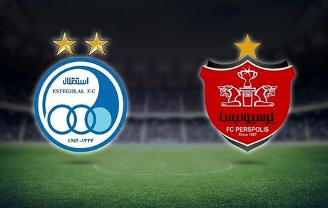 آخرین وضعیت خصوصی سازی استقلال و پرسپولیس