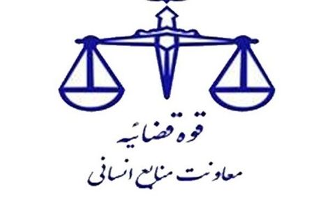 آغاز ثبت‌نام مشمولان متقاضی امریه سربازی در قوه قضاییه