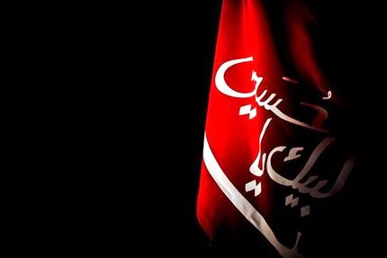 «تکیه» شبکه افق در تلویزیون برپا می‌شود