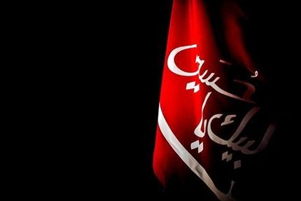 «تکیه» شبکه افق در تلویزیون برپا می‌شود