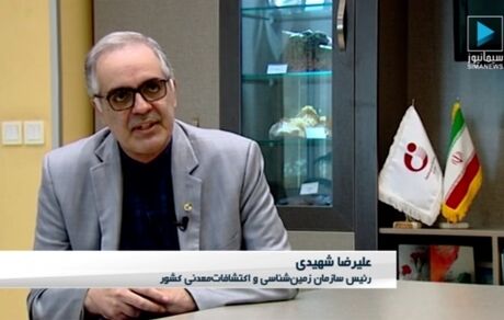 هشدار فرونشست زمین در ایران