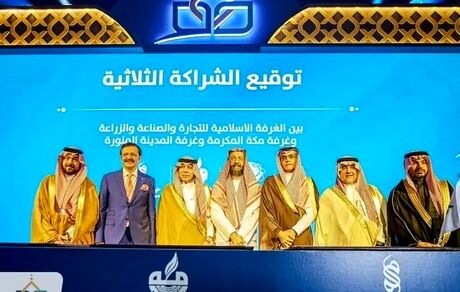 عربستان به دنبال تبدیل مکه و مدیه به مرکز بازرگانی جهان اسلام
