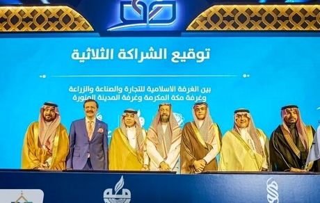 عربستان به دنبال تبدیل مکه و مدیه به مرکز بازرگانی جهان اسلام