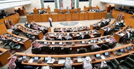 انحلال پارلمان کویت