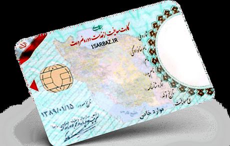 کلاهبرداری میلیاردی با ترفند معافیت سربازی