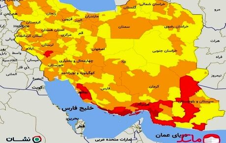 شرایط کرونایی کشور قرمزتر شد