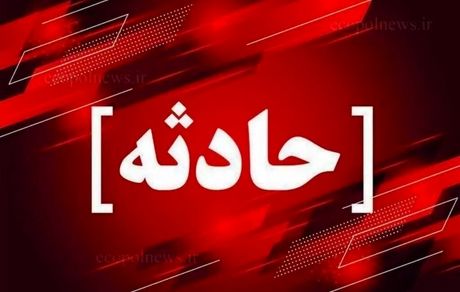 قطع سه انگشت یک پاکبان در انفجار نارنجک دست ساز
