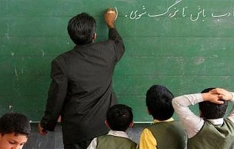 تغییرات حقوق معلمان بر اساس رتبه‌بندی