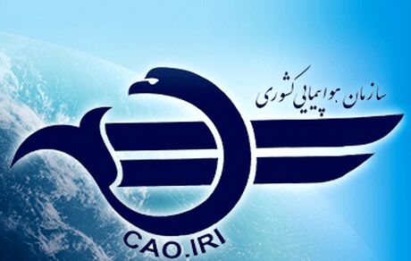 دلیل چرایی تغییر مسیر دیشب هواپیمای ترکیش ایر