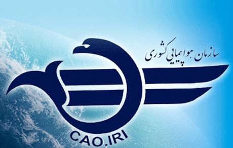 دلیل چرایی تغییر مسیر دیشب هواپیمای ترکیش ایر