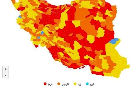 رنگ‌بندی جدید کرونایی شهرهای کشور اعلام شد/120 شهرستان کشور در شرایط قرمز کرونایی قرار گرفتند
