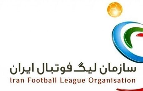ساعت بازی شهر خودرو - سپاهان تغییر کرد