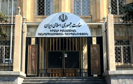 زمینی به ارمنستان نروید