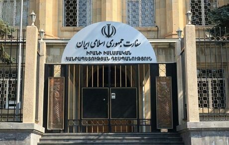 زمینی به ارمنستان نروید