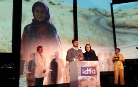 
«آشو» از جشنواره مستند آمستردام جایزه گرفت
