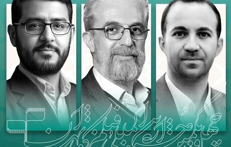 اعلام داوران بخش «واقعیت مجازی» جشنواره فیلم کوتاه تهران