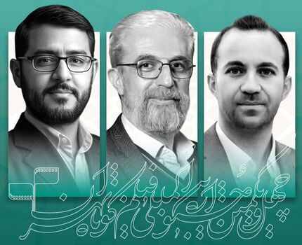 اعلام داوران بخش «واقعیت مجازی» جشنواره فیلم کوتاه تهران