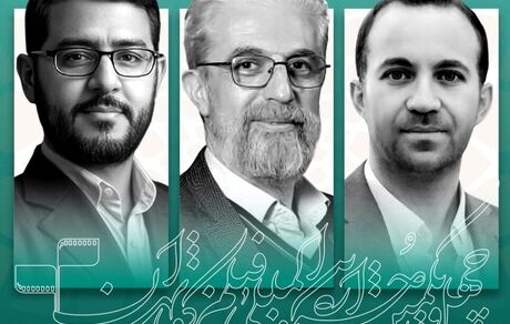 اعلام داوران بخش «واقعیت مجازی» جشنواره فیلم کوتاه تهران