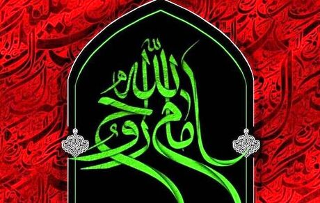 اعلام جزئیات مراسم سی‌وهفتمین سالگرد بزرگداشت امام خمینی(س)
