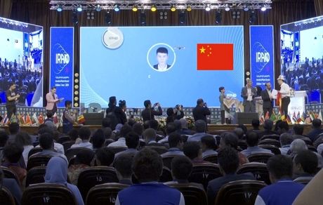 چین عنوان نخست المپیاد جهانی فیزیک ۲۰۲۴ در اصفهان را کسب کرد
