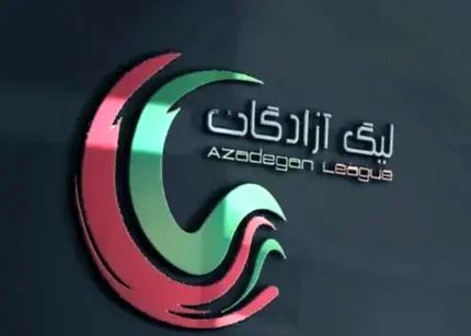 لیگ دسته اول فوتبال هم دوباره از سرگرفته می‌شود