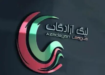 لیگ دسته اول فوتبال هم دوباره از سرگرفته می‌شود