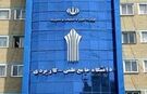 امتحانات مجازی دانشگاه علمی‌کاربردی بدون تغییر برگزار می‌شود