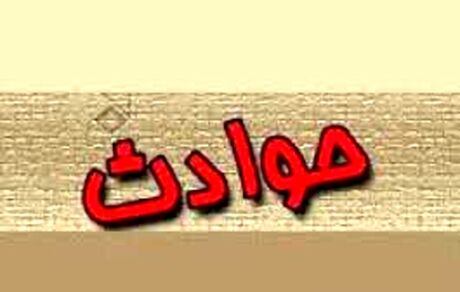 جعل مدرک تحصیلی با ۱۰ میلیون تومان