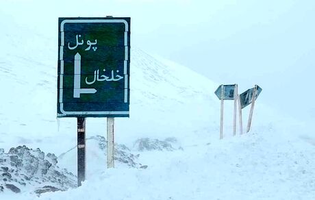 نخستین برف پاییزی در گیلان به زمین نشست