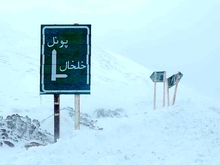 نخستین برف پاییزی در گیلان به زمین نشست