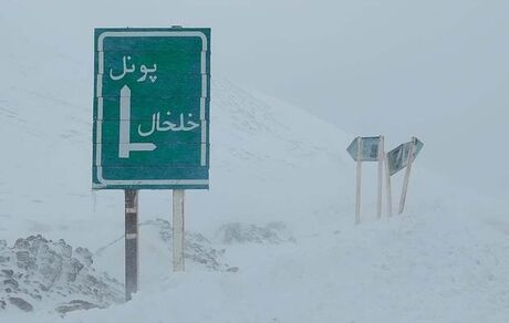 نخستین برف پاییزی در گیلان به زمین نشست