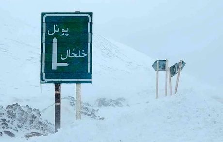 نخستین برف پاییزی در گیلان به زمین نشست