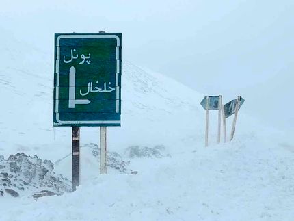 نخستین برف پاییزی در گیلان به زمین نشست