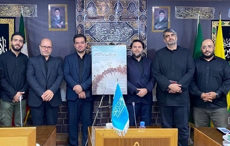 رونمایی از سامانه راهپیمایی مجازی اربعین