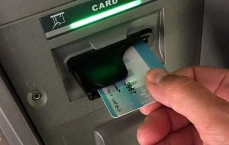 برخی خودپردازها در تهران پول نمی‌دهند