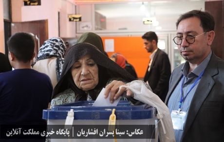 انتخابات ریاست جمهوری سال ۱۴۰۳ در ارومیه