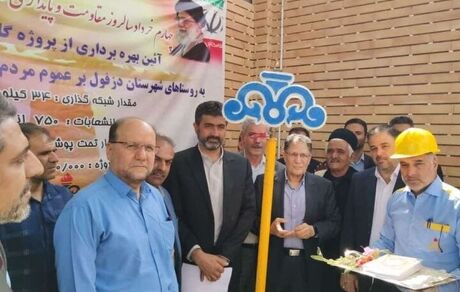 بهره برداری از ۱۰ طرح گازرسانی در دزفول